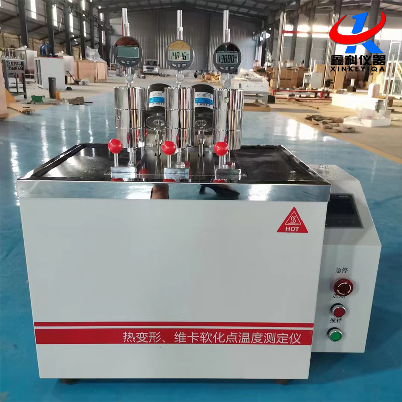 ZXRW-300B-3熱變形、維卡軟化點(diǎn)溫度測(cè)定儀