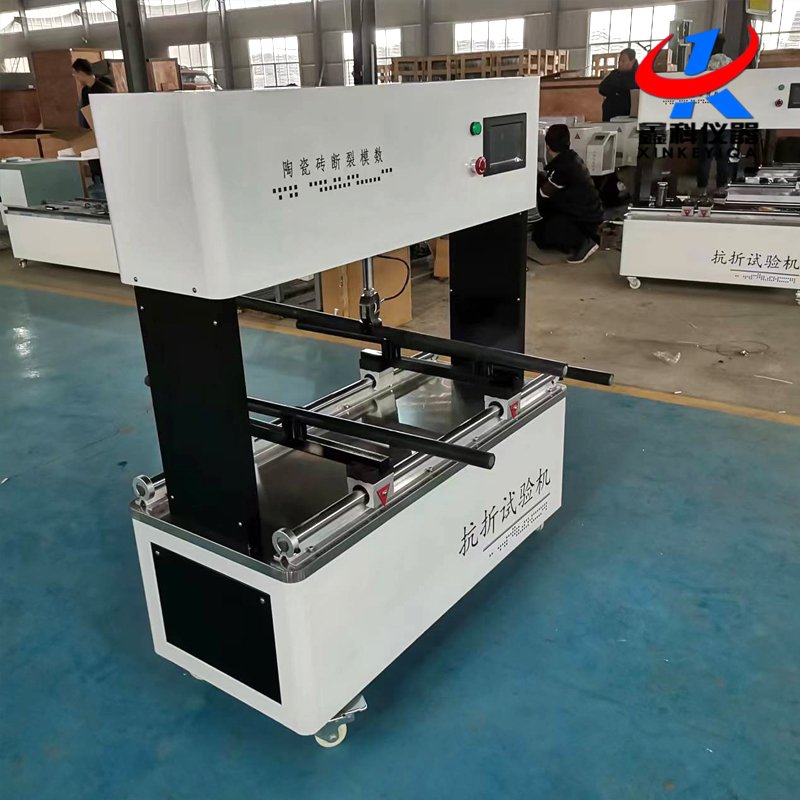 SKZ-1000陶瓷磚斷裂模數(shù)測定儀(抗折機)的技術(shù)參數(shù)